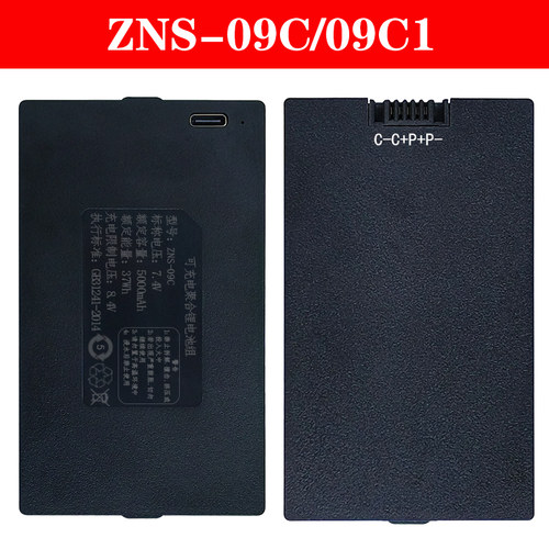 智能指纹门锁锂电池通用锂电池ZNS-09B1/09C/09/09A/09D/09F/09E1 - 图1