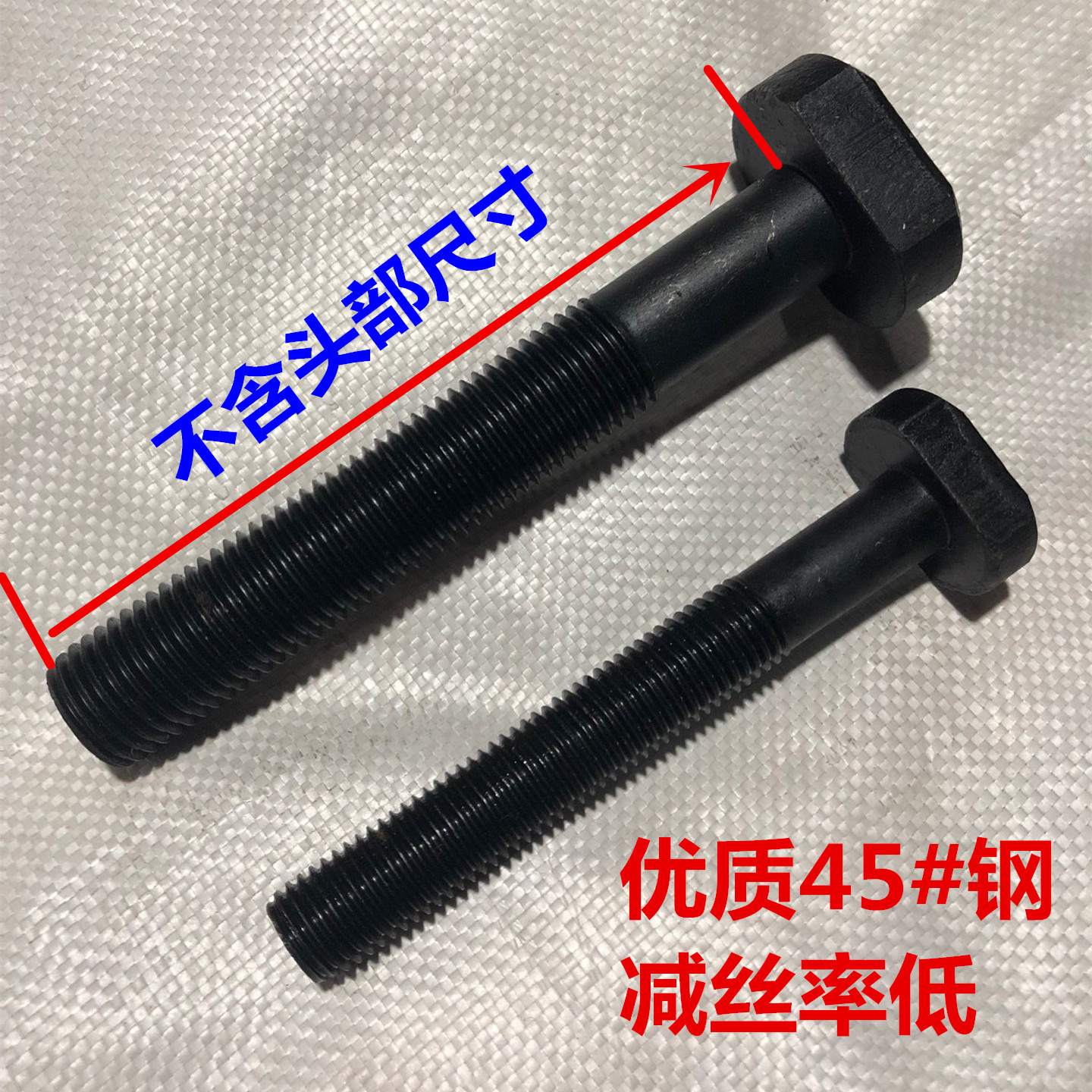 45#钢T型螺丝冲床铣床螺杆t形螺栓模具压板螺丝M8M10M12M14M16M18