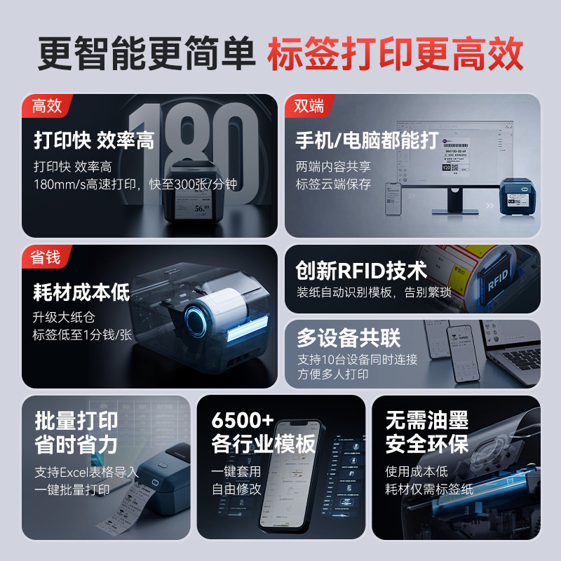 精臣K3/K3W/K2快递面单打印机二维码支付码付款码防水贴纸生成器服装食品超市药店商家便携式标签机