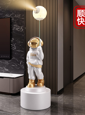 太空人星空投影灯宇航员蓝牙音响客厅大型落地摆件沙发电视柜旁边