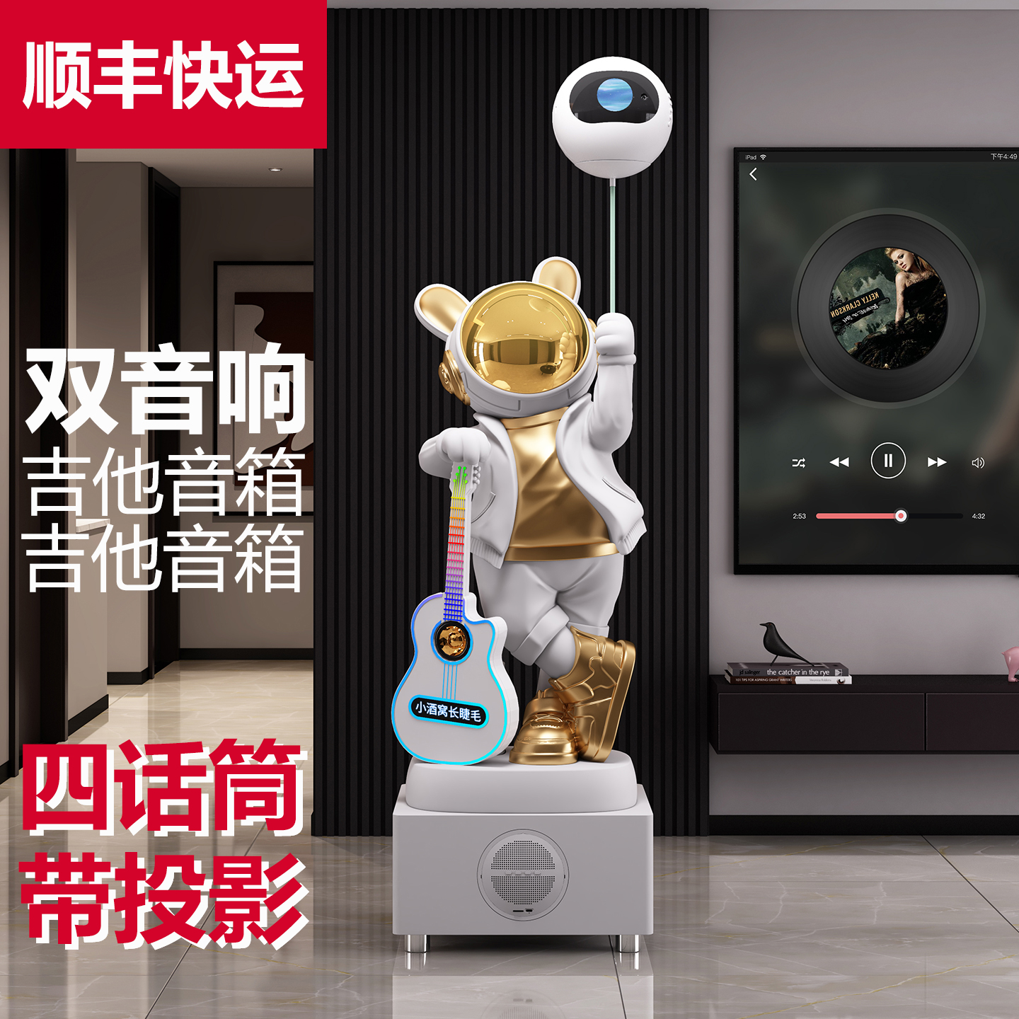 Recommended products in the collection of floor-standing furnishings for the living room