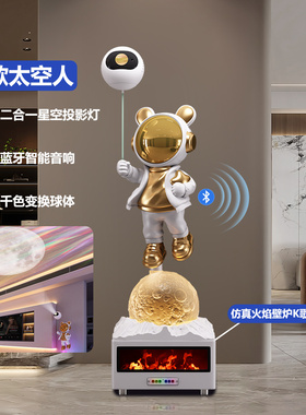 创意K歌宇航员太空人落地摆件客厅装饰品现代简约家居艺术品