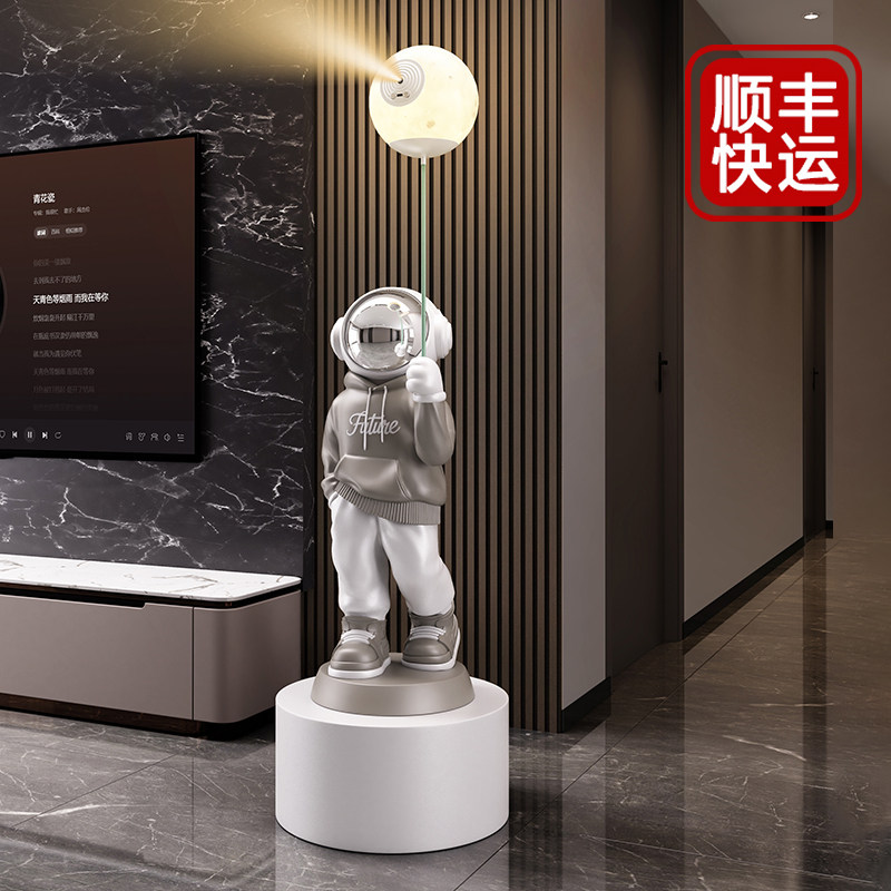 太空人星空投影灯宇航员蓝牙音响客厅大型落地摆件沙发电视柜旁边,淘宝优惠券,粉丝福利购,淘宝优惠卷