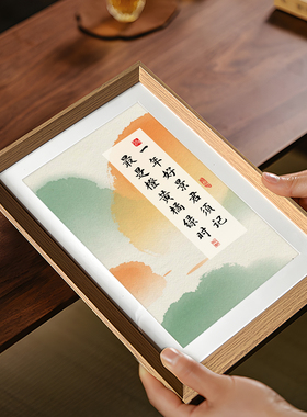 十二节气秋分创意书法字画新中式相框摆台文艺民宿茶馆装饰画摆件