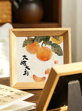 大吉大利好寓意书法字画方形小巧相框桌面摆件客厅玄关装饰画送礼