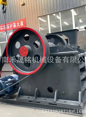 中小型鄂式破碎机厂家大块矿石物料铁矿石鄂式碎石机设备
