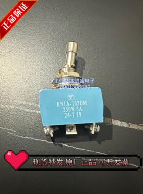 KN1A-102DM钮子开关工业机械设备 防水防误操作 正品IP67级 现货