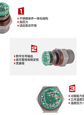 i2c数字压力传感器iic输出变送器水压气压油压液压低功耗螺纹安装