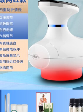 奇朗刮痧仪器电动家用全身通用经络刷瘦身疏通仪淋巴排毒按摩神器