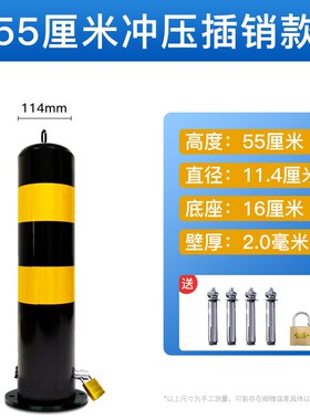加厚挡车桩钢管警示柱防撞柱固定桩停车位地桩立柱隔离桩路障桩