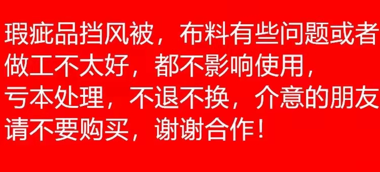 电动车挡风被冬季分体保暖加绒电瓶车加厚防风被把套防风手套车把