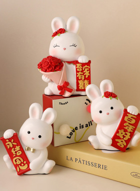 贝汉美新中式萌兔吾家有喜摆件新婚家居客厅装饰礼品新人结婚礼物