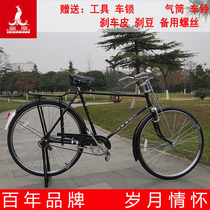 Guarantee Shanghai Phoenix 26 28 inch old old style old style retro pole brake bike 28 big bar