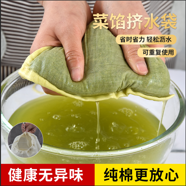 纯棉纱布袋中药布袋茶包袋煎药过滤葡萄酒煲汤隔渣袋料包袋卤料袋 - 图1