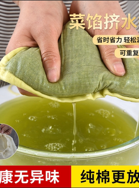 纯棉过滤袋豆浆过滤袋过滤布纱布