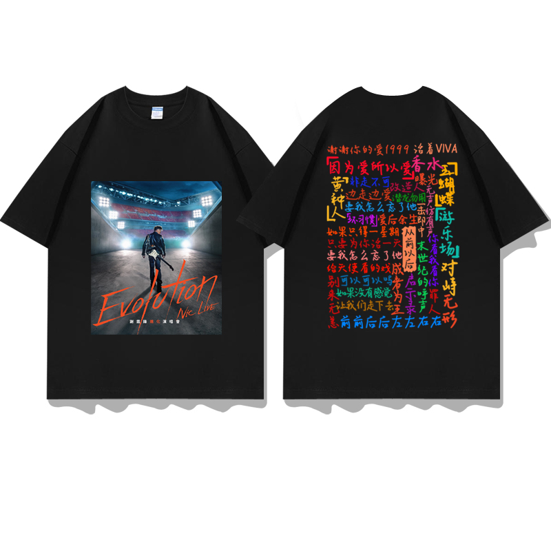 谢霆锋evolution演唱会周边同款粉丝应援情侣装短袖T恤衣服体恤衫 - 图1