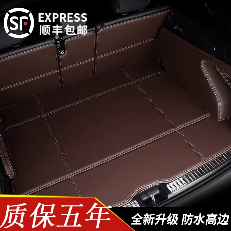 专用宝马x3 x5 x7 x5l x1 ix3 x6 x4x2 3/5系530li 525li后备箱垫 - 图1