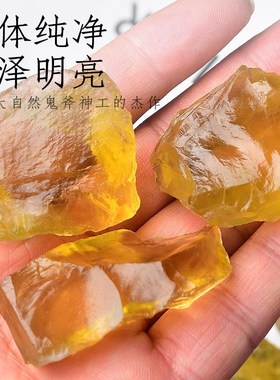 快速发货天然巴西黄水o晶雕刻料原石黄水晶原矿石标本招财镇宅摆