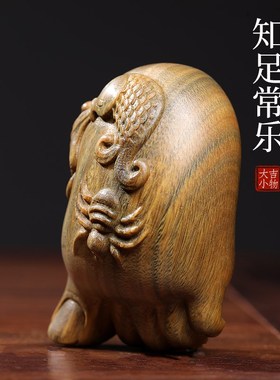 快速发货天然绿檀l木雕知足常乐创意文玩手把件家居装饰品桌面工