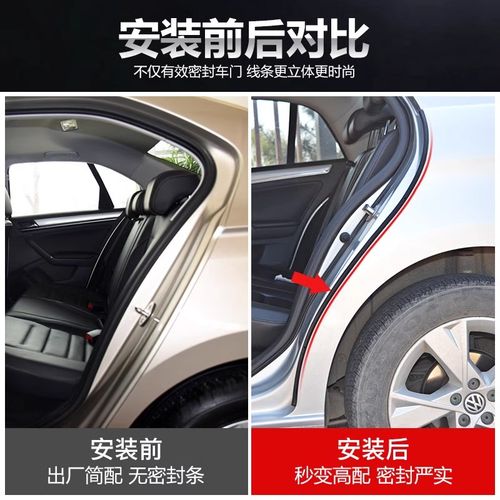 快速发货适用蔚来ES6/ET5/ET7/ES8/EC6I/ES7/EC7汽车C柱密封条车 - 图2