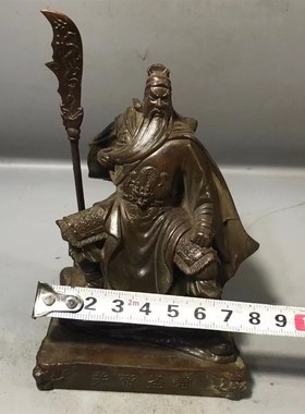 快速发货复古关公关二爷铜合金武财神家用客厅Q关羽武圣像商铺开