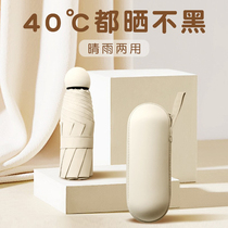 Mini-capsule five fold small portable custom logo sunscreen sun protection against UV clear umbrella