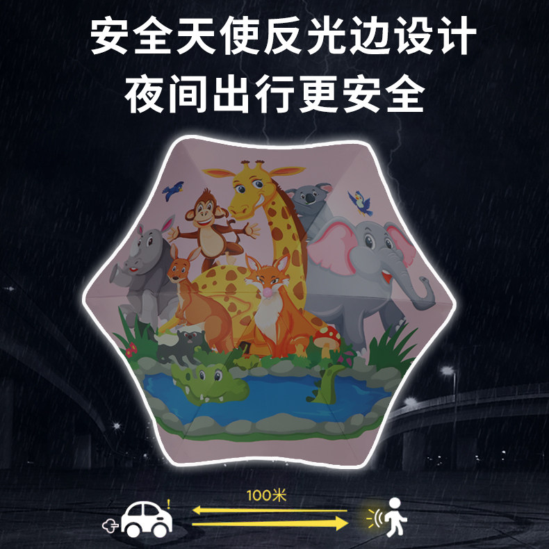 安全反光边卡通儿童雨伞小学生女孩子幼儿园宝宝上学伞专用男女童