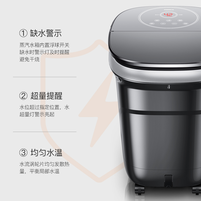 长虹燕云羽专卖店长虹足浴洗脚盆全自动高深桶泡脚机电动按摩加热恒温过膝家用沐足3