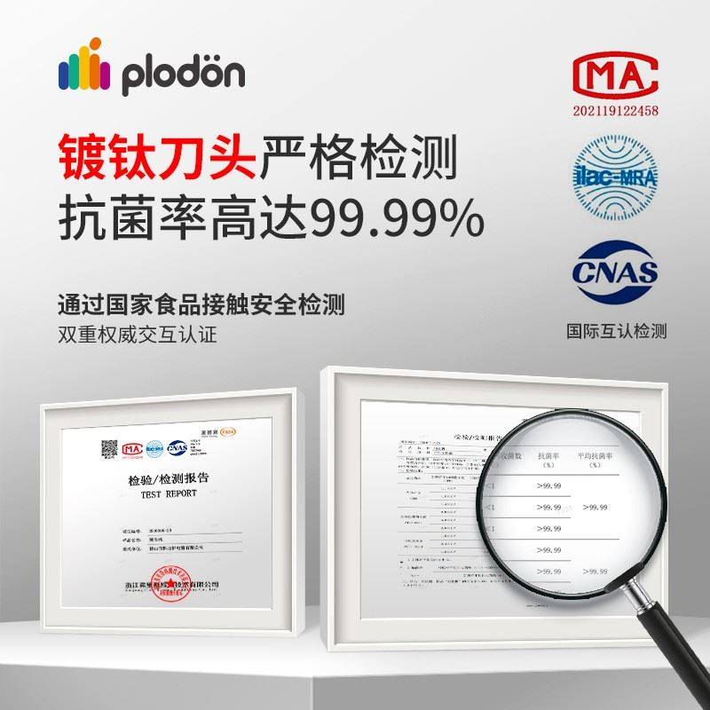 浦利顿镀钛12叶刀婴幼儿小型宝宝辅食机家用多功能搅拌机细腻打泥,淘宝优惠券,粉丝福利购,淘宝优惠卷