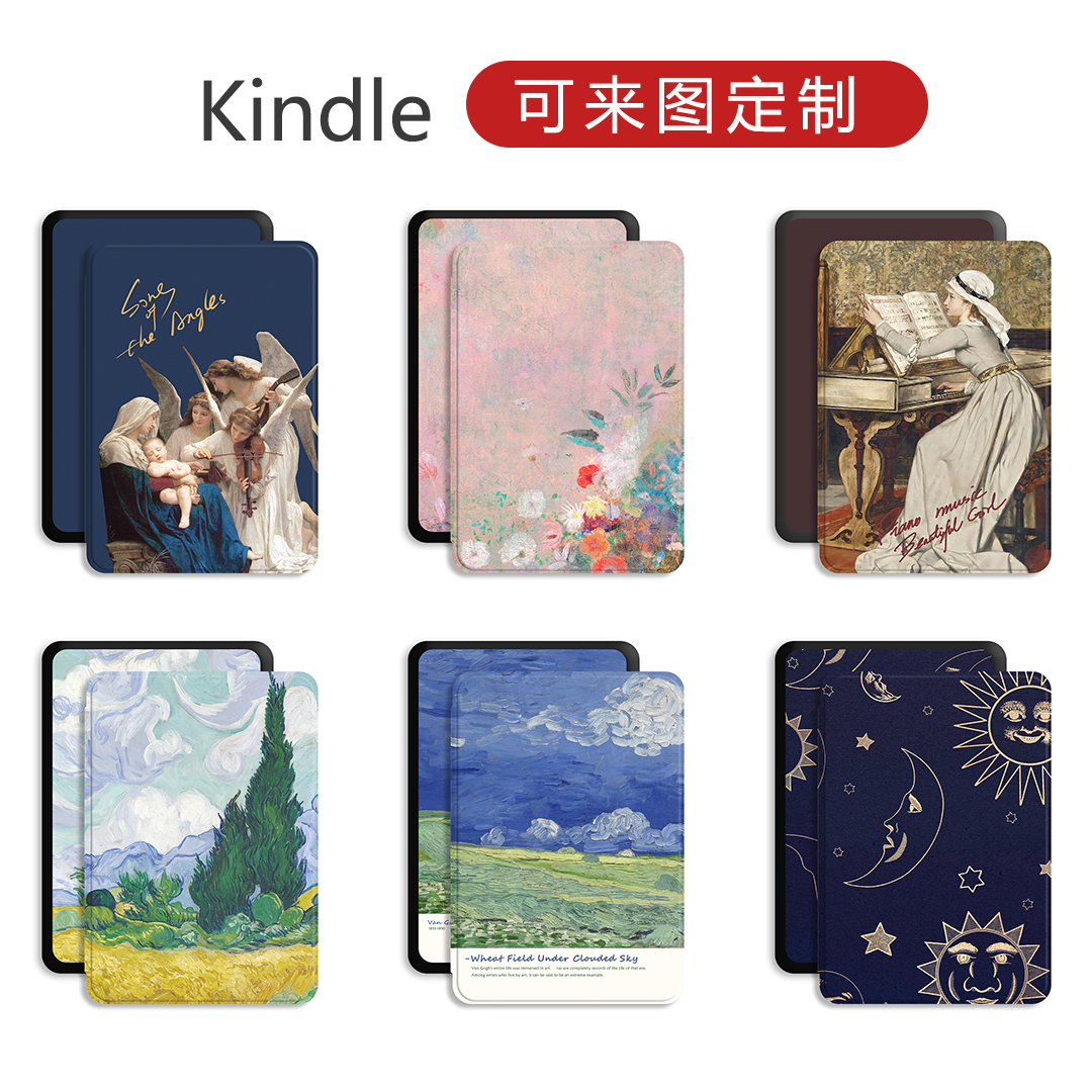 蓝色莺尾花适用kindle2022青春版电子书保护套paperwhite4/voyage-图1