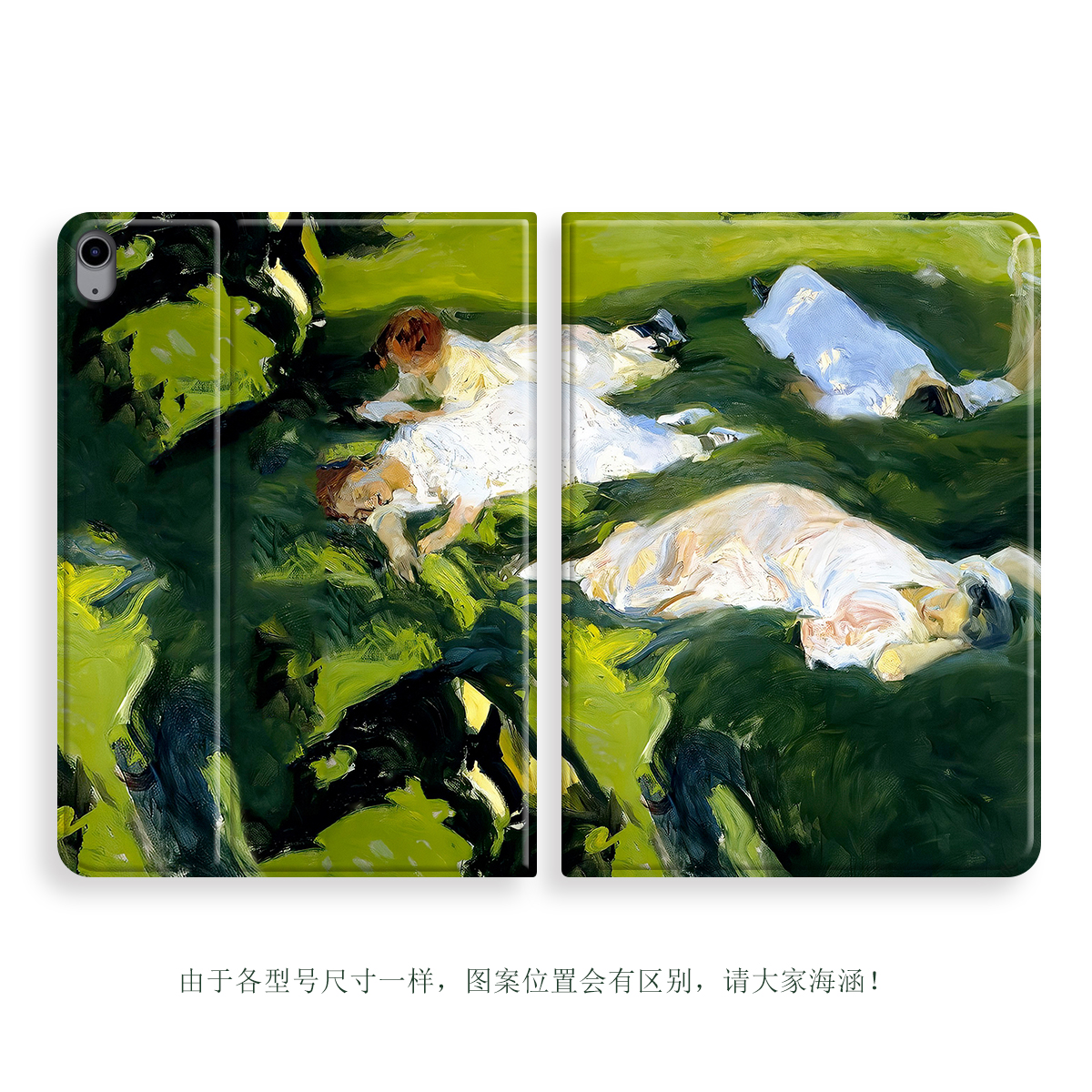 美术生油画复古绿色适用于ipad11寸2020PRO书本保护套艺术生定制 - 图0