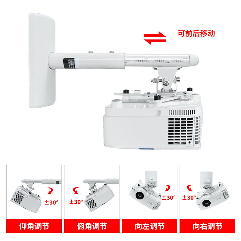 鸿叶投影仪壁挂支架墙壁托架伸缩挂架吊挂吊架家用适用于当贝X3极米H3爱普生明基松下固定投影机架子 - 图0