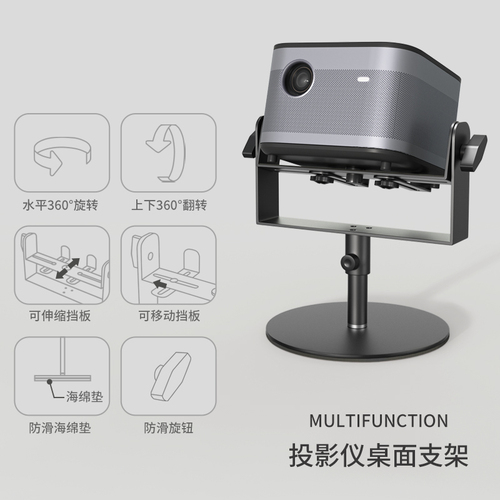鸿叶投影仪支架落地床头靠墙隐藏家用免打孔投影机放置台托盘置物架适用Z6X极米H3S坚果当贝小米水平桌面架子