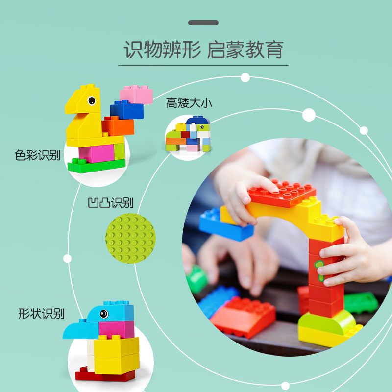 儿童兼容legao塑料拼插散件3-8 高美盛建构/拼插积木
