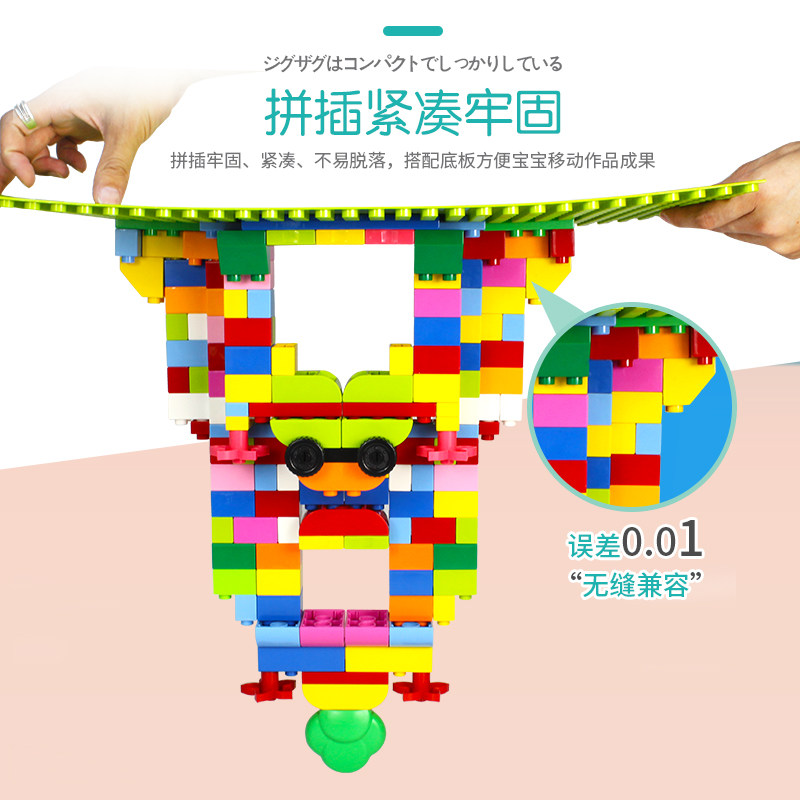 儿童兼容legao塑料拼插散件3-8 高美盛建构/拼插积木