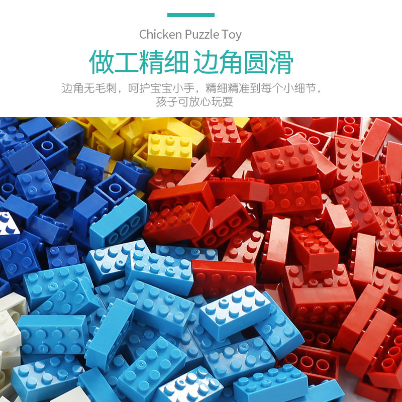 儿童兼容legao塑料拼插散件3-8 高美盛建构/拼插积木