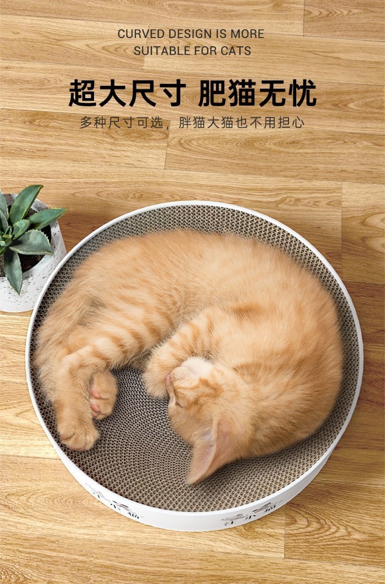 猫抓板碗形猫窝猫爪板窝磨爪器瓦楞纸不掉屑猫抓盆猫玩具猫咪用品-图3