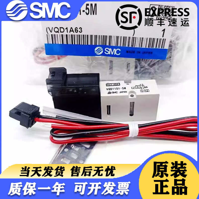 SMC电磁阀VQD1151/VQD1121W/VQD1121U/VQD1121V-5L-5LO-5M-5MO-M5-图2