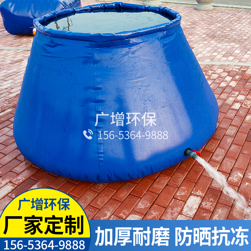 加厚水袋大容量储水袋折叠消防农用水囊移动工地大型软体水罐抗旱-图0
