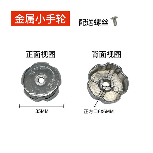 正品炒炉火种阀圆形手轮燃气灶旋钮煲仔炉气阀开关烧烤炉调节手柄 - 图2