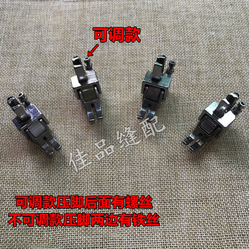 平车厚料滚轮压脚皮衣皮革平缝车轮子压脚 缝纫机 爬坡带齿轮压脚 - 图0