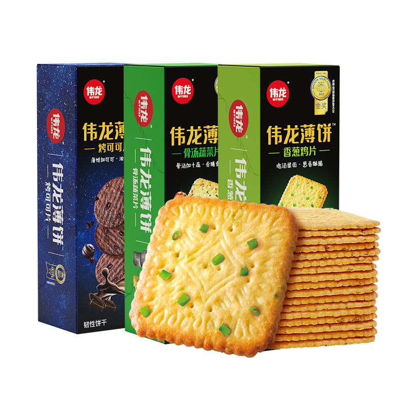 伟龙薄脆饼干香葱鸡片国货独立包装零食代餐送礼尝鲜咸味组合90g