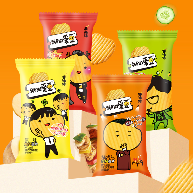【非油炸】爱豆香脆薯片散装 烘焙土豆片休闲零食大礼包追剧小吃
