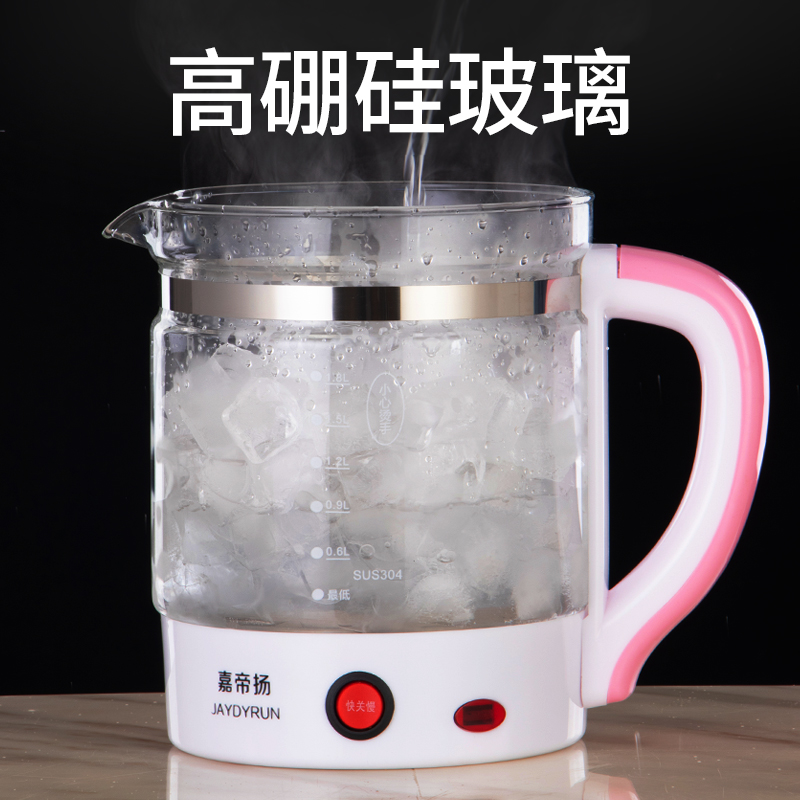新养生壶一体式玻璃煮茶壶家用多功能电加热烧水壶办公室小型花茶