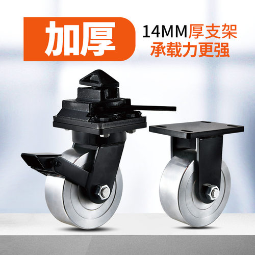 4/5/6/8寸超重型集装箱脚轮锻钢加重10/12寸万向轮移动房工业轮子 - 图3