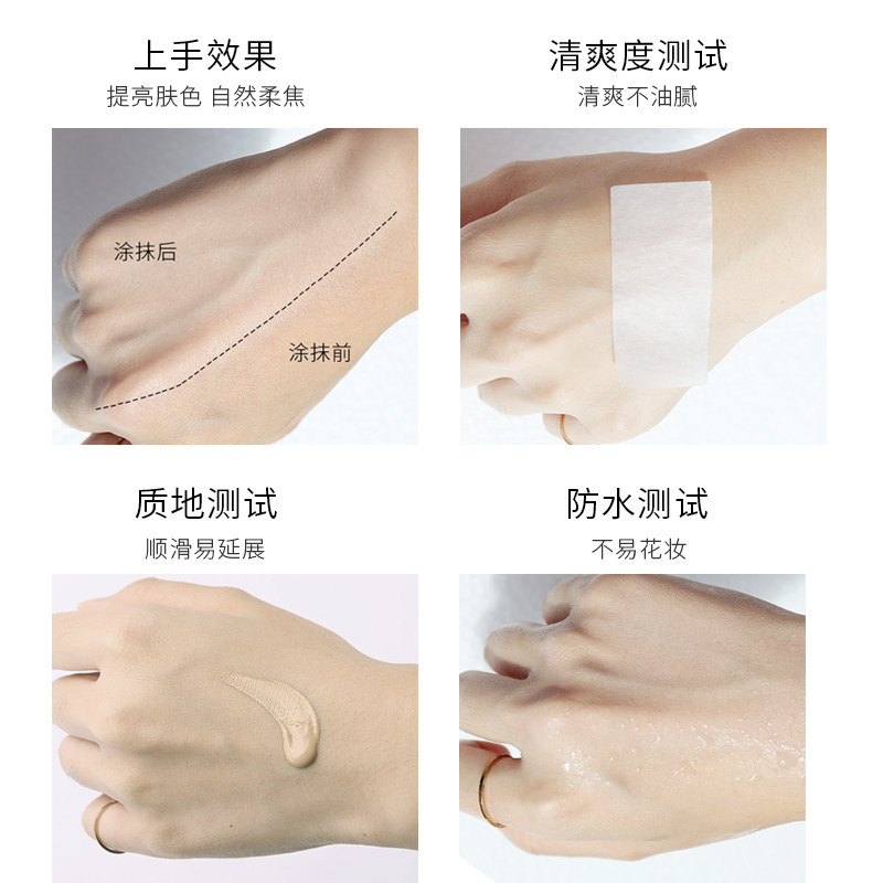 颜九的店pf粉底液新版养肤型bb霜 颜九的专属店粉底液/膏