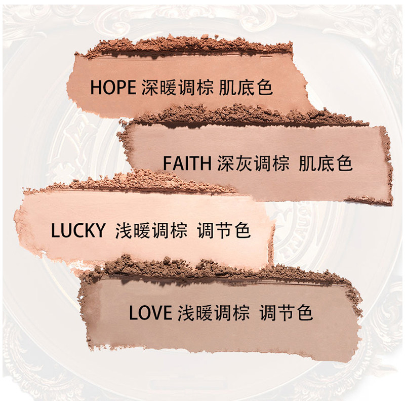 susisu幸运币四色修颜自然立体粉饼 颜九的专属店粉饼