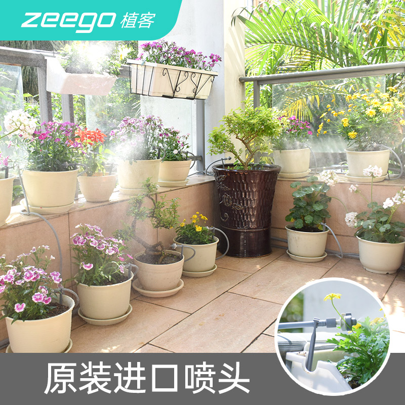 zeego MD3600喷雾喷头雾化自动浇水神器阳台屋顶喷水降温自动浇花 - 图0