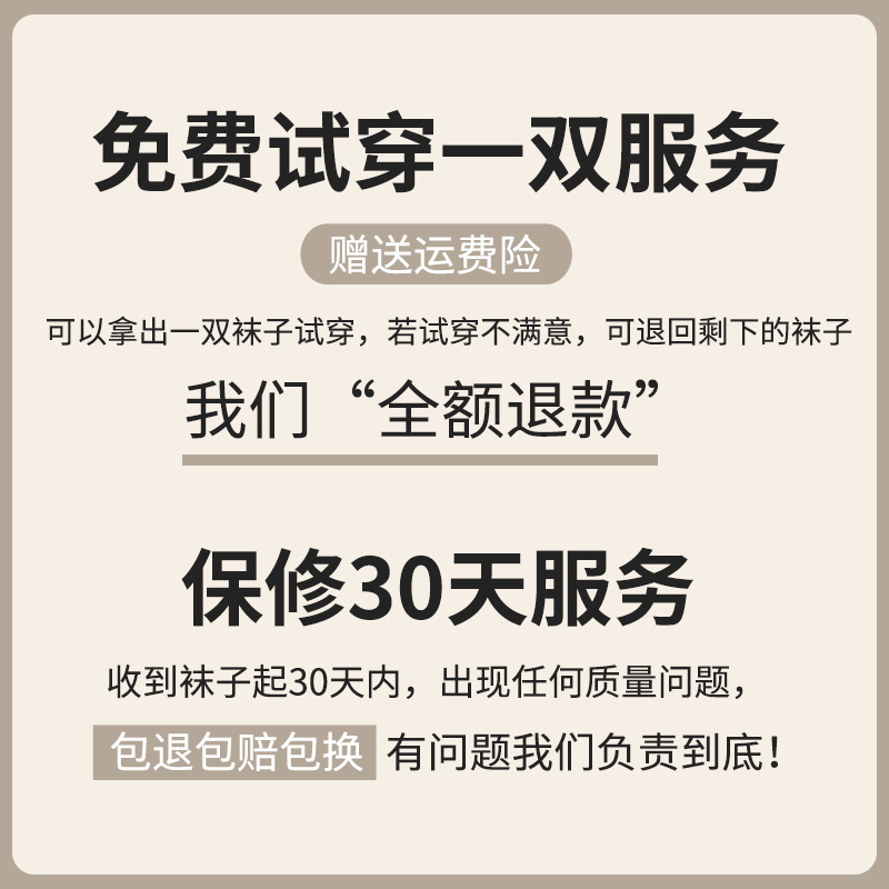 专业跑步运动袜子男短袜春秋季纯棉篮球袜马拉松吸汗防臭男士船袜