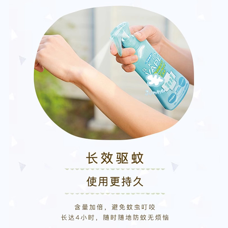日本进口vape未来儿童孕妇适用驱蚊防蚊喷雾长效涂抹户外组合装